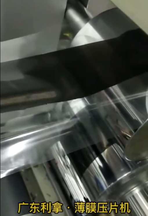 薄膜壓片機(jī)，薄膜壓延機(jī)視頻