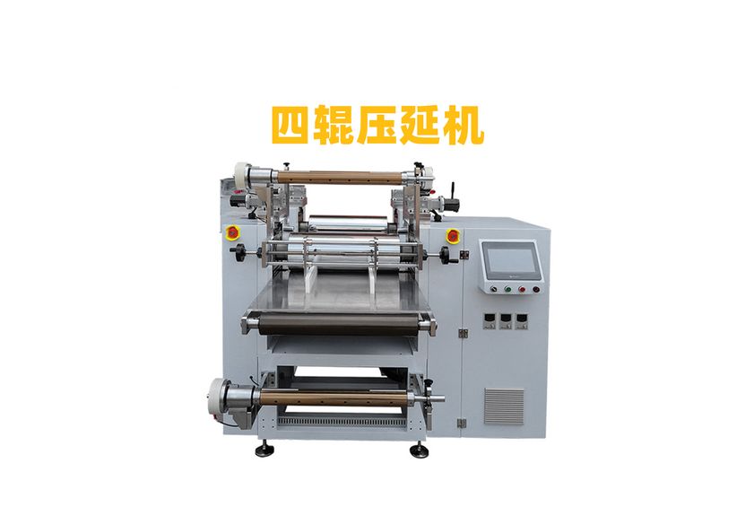 PCM導熱相變化材料精密壓延機的創新應用-1