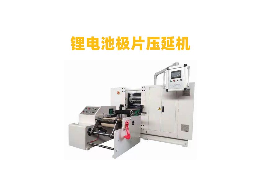 六輥壓延機：工業制造中的精密藝術-1