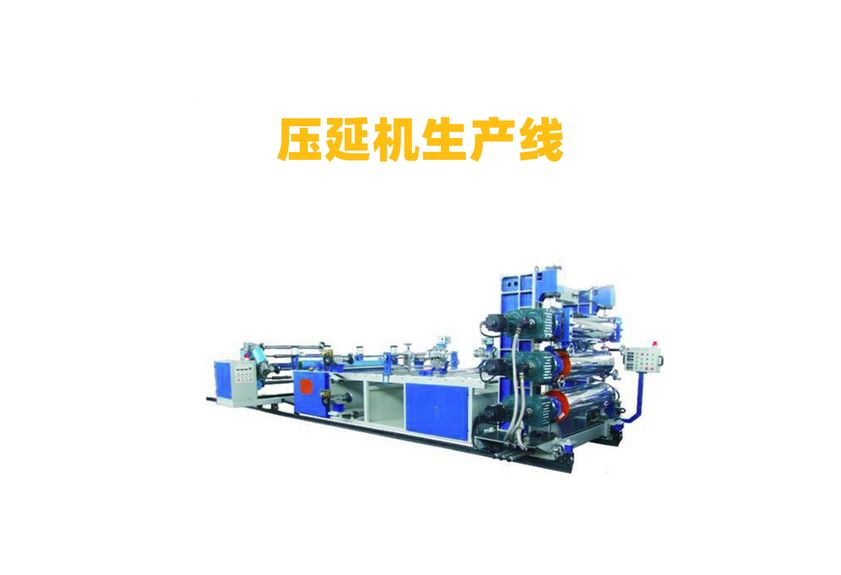 石墨膜壓延機(jī)：工業(yè)制造的精密伙伴-1